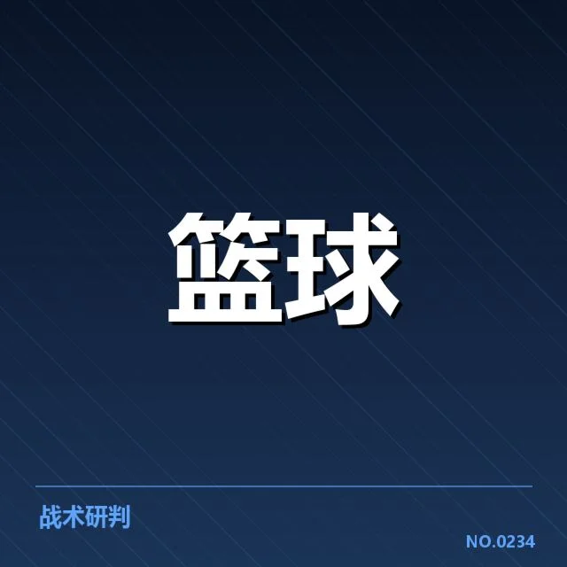 已确认的外援引进名单与数据表现