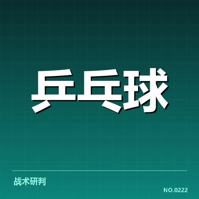 法国队人员及赛事安排最新确认