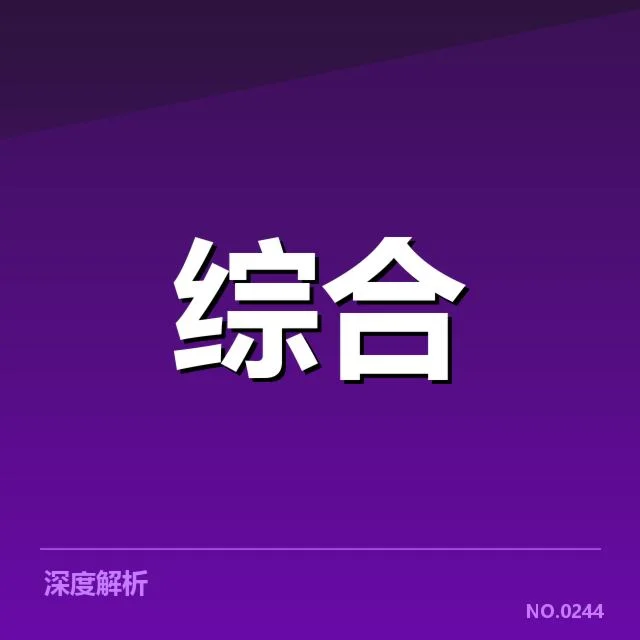 已确认体育赛事运营的关键数据